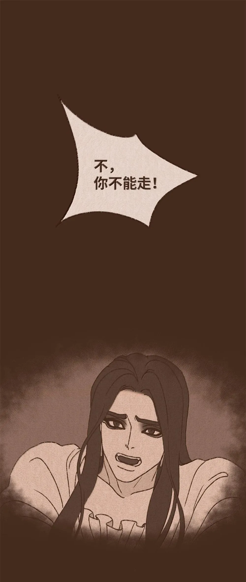 九柱神漫画全集在线未删减版观看下拉式漫画,170 连怨恨你的心都没有了1图