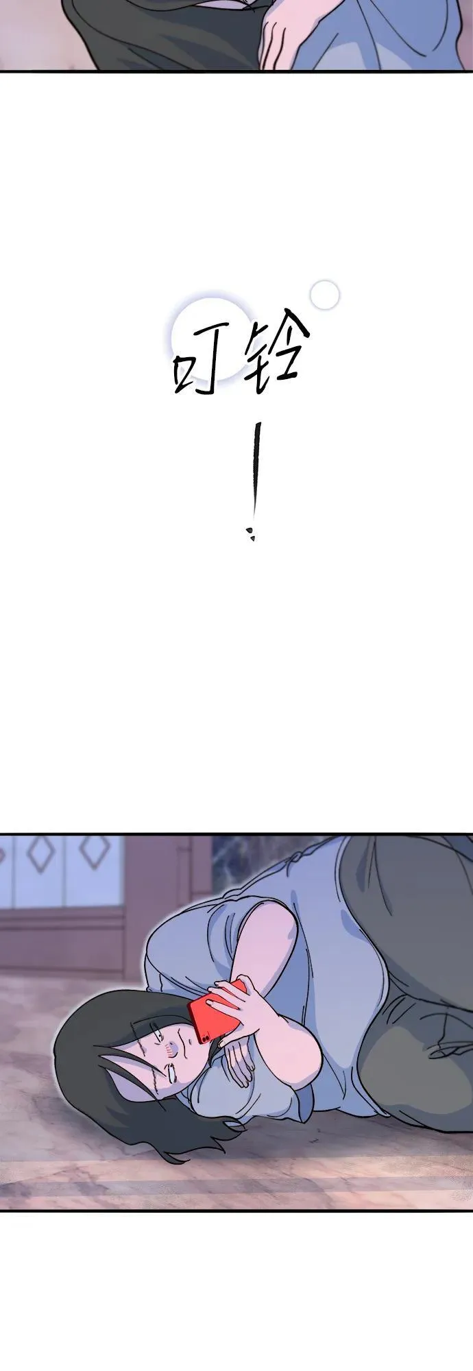 带货网红主播推荐漫画,[第2季] 第71话 最终对决13图