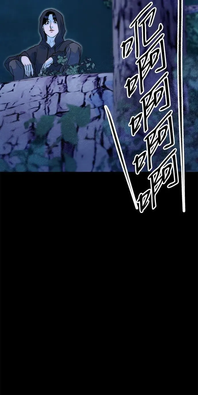 带货网红产品漫画,[第2季] 第72话 最终对决24图