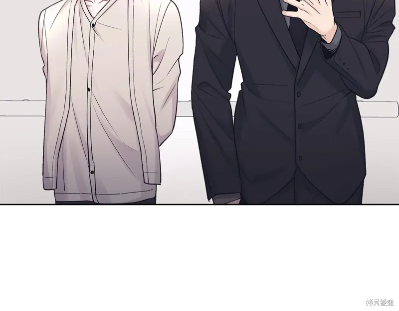 单色谣言小说漫画,第3季51话4图