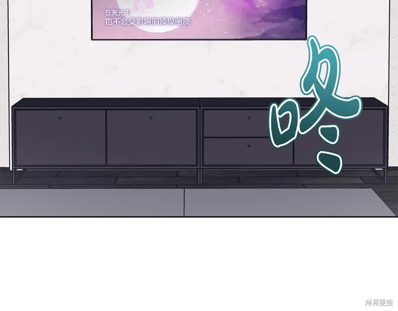 单色谣言+漫画免费漫画,第3季53话3图