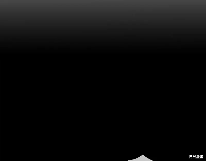 单色谣言小说漫画,第3季48话5图