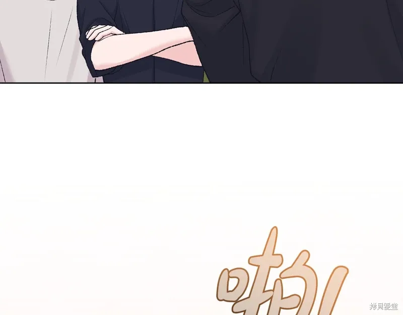 单色谣言漫画免费观看下拉式奇漫屋漫画,第3季42话5图