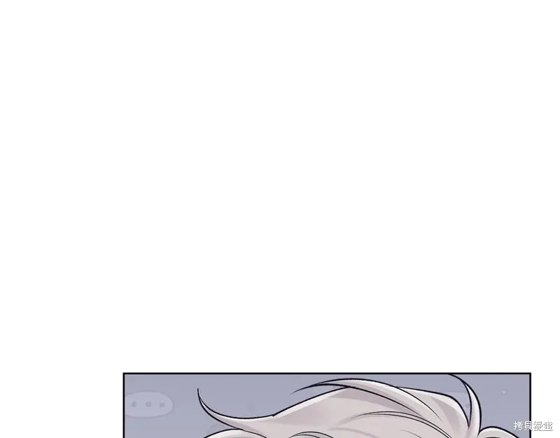 单色谣言+漫画免费漫画,第3季53话4图