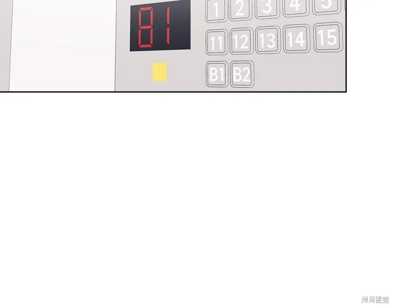 单色谣言小说漫画,第3季51话2图