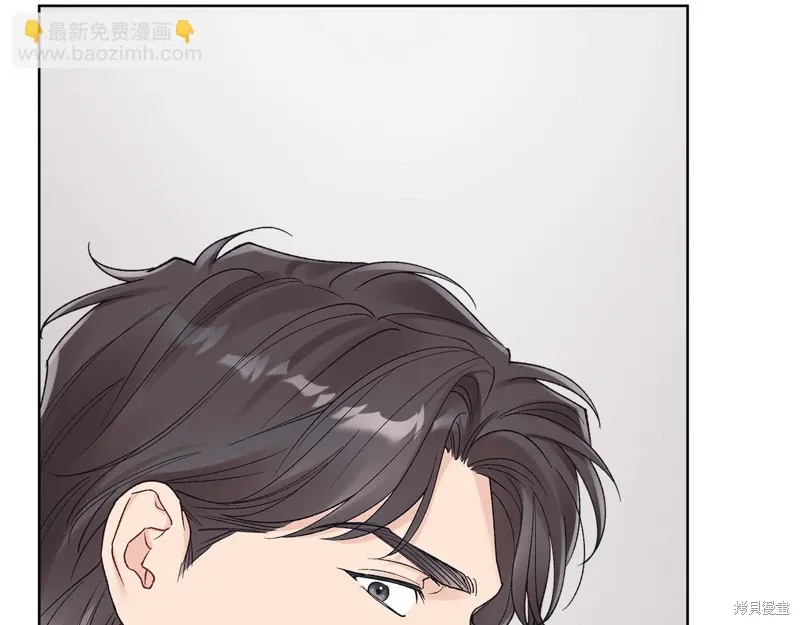 单色谣言免费漫画下拉式奇漫屋漫画,第3季36话4图