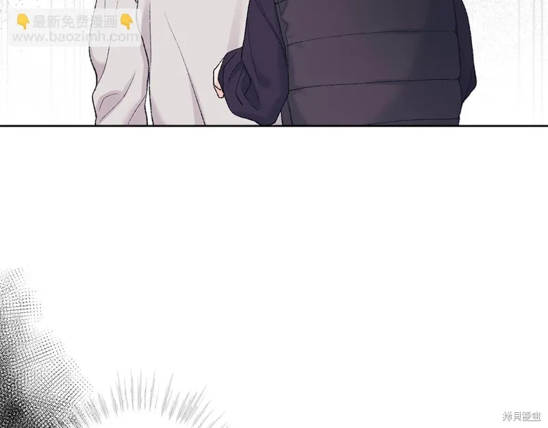 单色谣言+漫画免费漫画,第3季41话3图