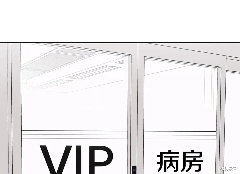 单色谣言免费漫画下拉式奇漫屋漫画,第3季56话2图