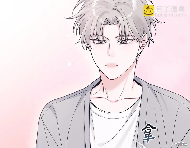 单色谣言漫画免费观看下拉式奇漫屋漫画,第3季57话4图