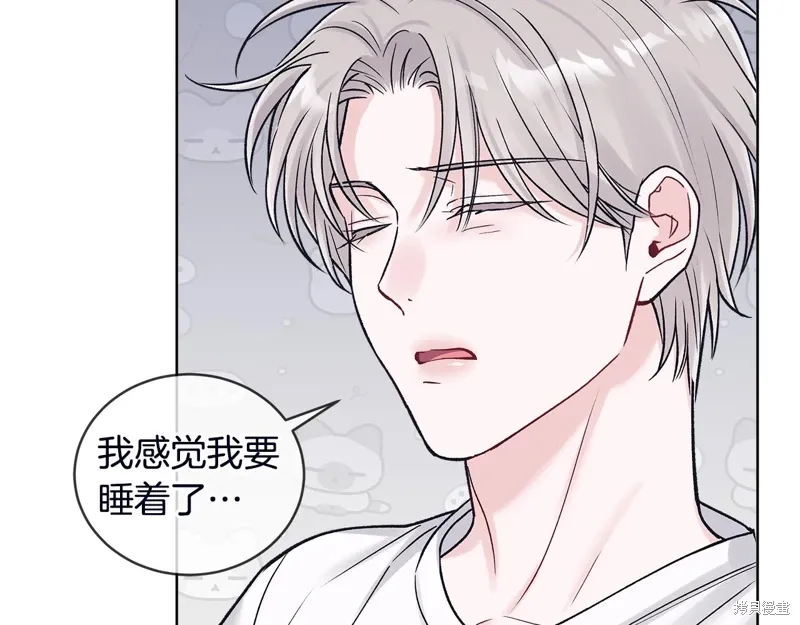 单色谣言+漫画免费漫画,第3季53话5图