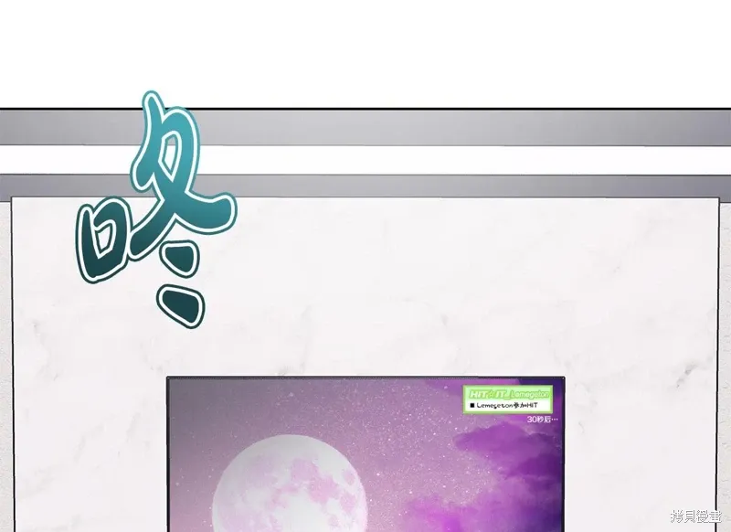 单色谣言+漫画免费漫画,第3季53话2图