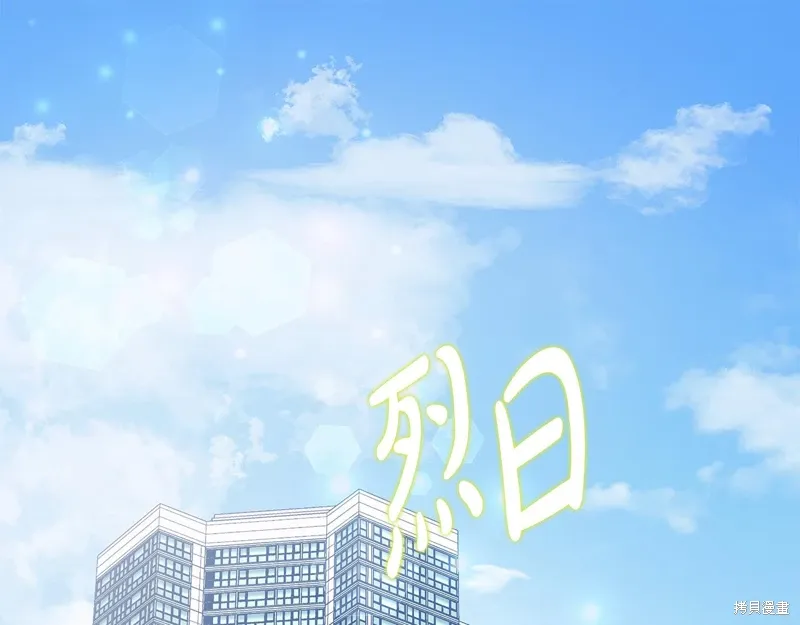 单色谣言免费漫画下拉式奇漫屋漫画,第3季49话1图