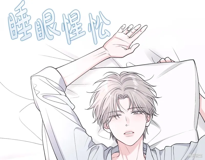 单色谣言免费漫画下拉式奇漫屋漫画,第3季46话3图