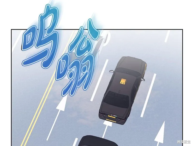 单色谣言+漫画免费漫画,第3季50话2图