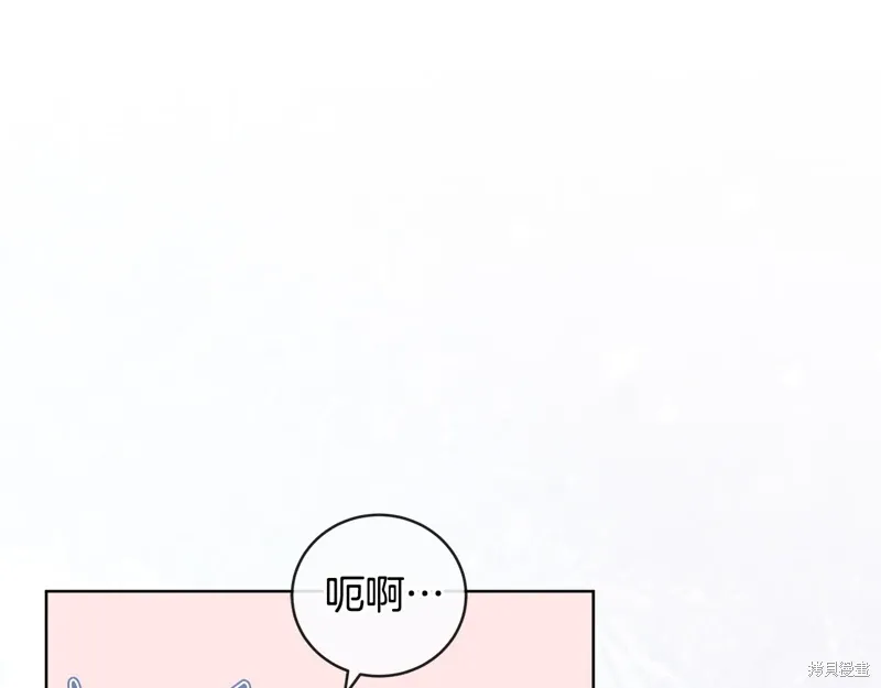 单色谣言免费漫画下拉式奇漫屋漫画,第3季46话5图