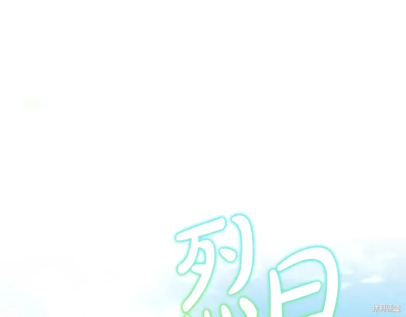 单色谣言漫画免费观看下拉式漫画,第3季47话5图