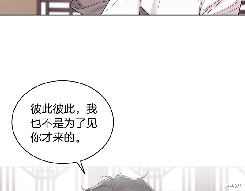 单色谣言漫画免费观看下拉式漫画,第3季34话3图