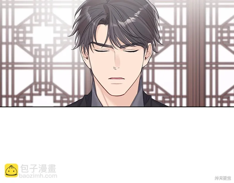 单色谣言漫画免费观看下拉式漫画,第3季34话4图