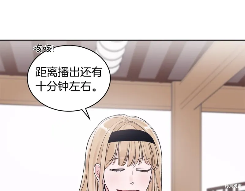 单色谣言免费漫画下拉式奇漫屋漫画,第3季35话季完1图