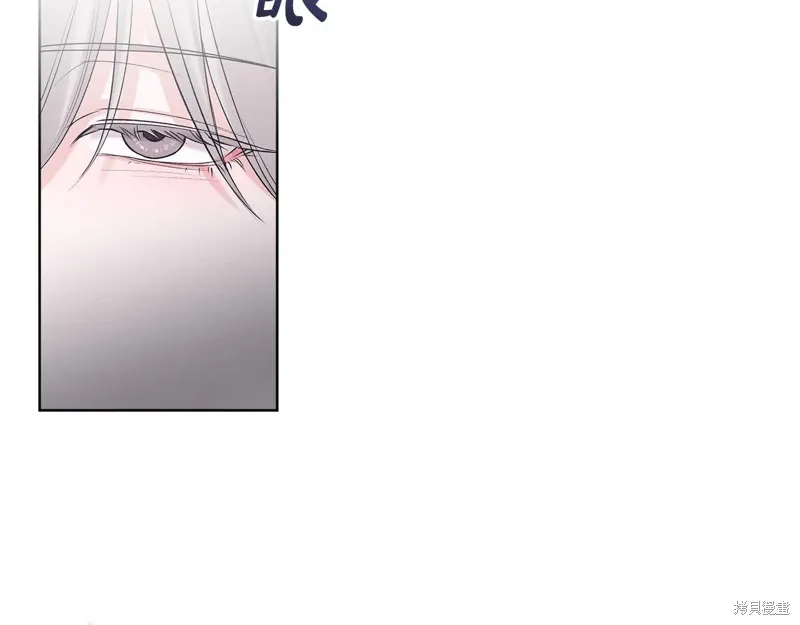 单色谣言免费漫画下拉式奇漫屋漫画,第3季46话2图