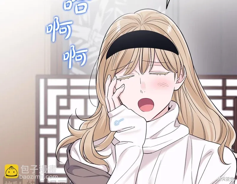 单色谣言漫画免费观看下拉式漫画,第3季34话2图