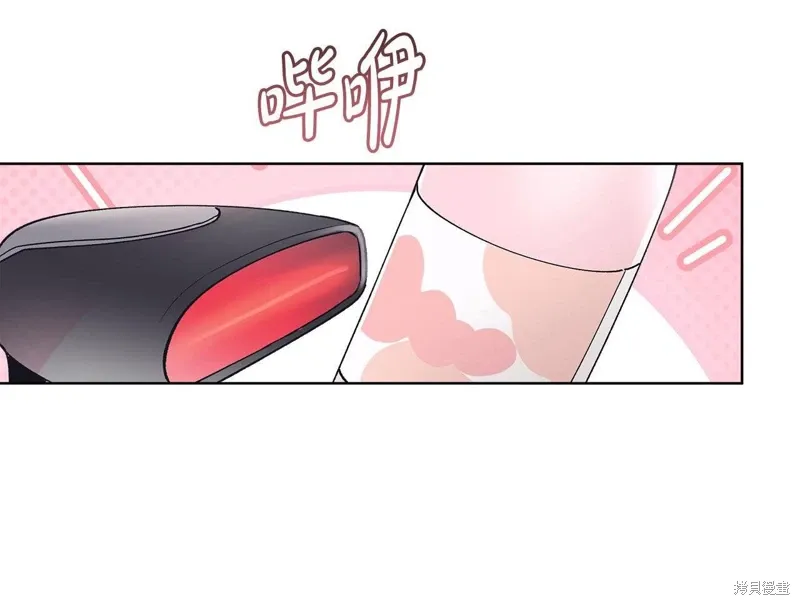 单色谣言漫画免费观看下拉式奇漫屋漫画,第3季57话2图