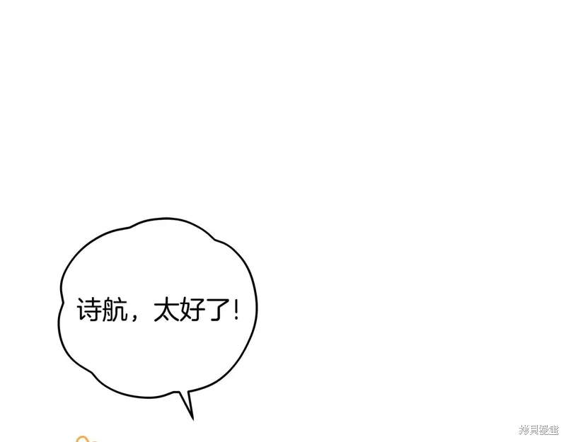 单色谣言免费漫画下拉式奇漫屋漫画,第3季49话4图