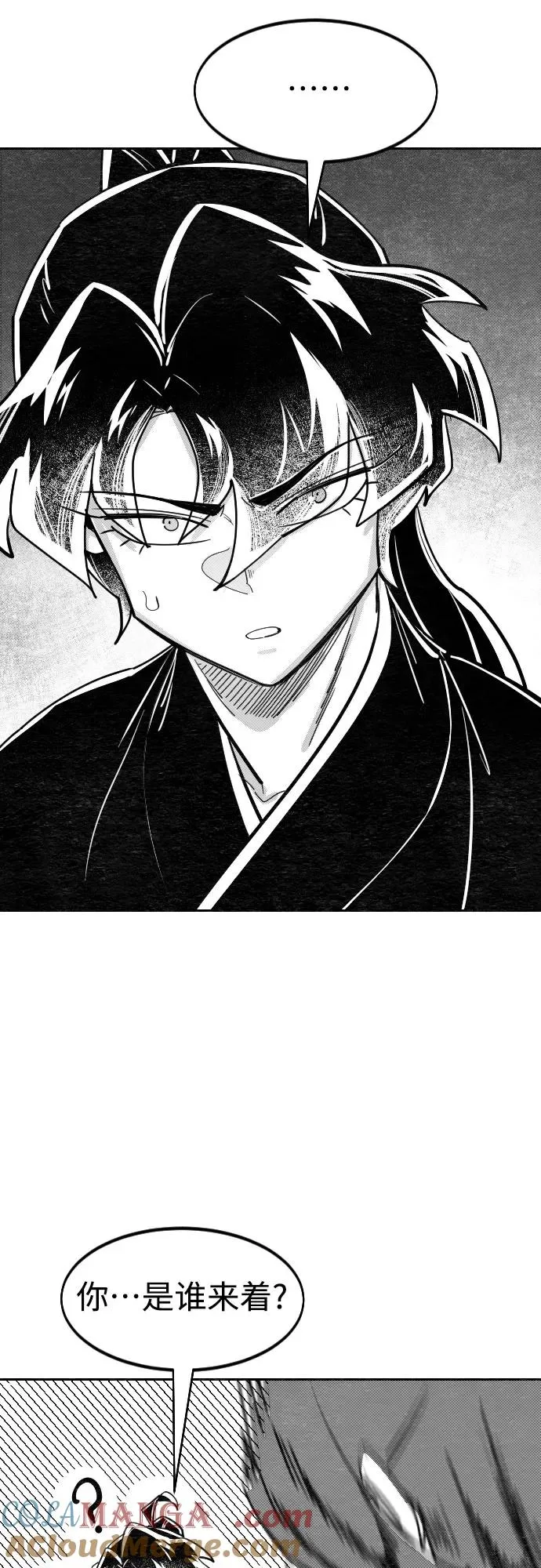 【免费】特别篇 _外游 最终话2