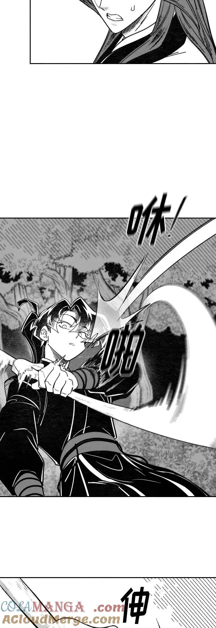 【免费】特别篇 _外游 最终话4