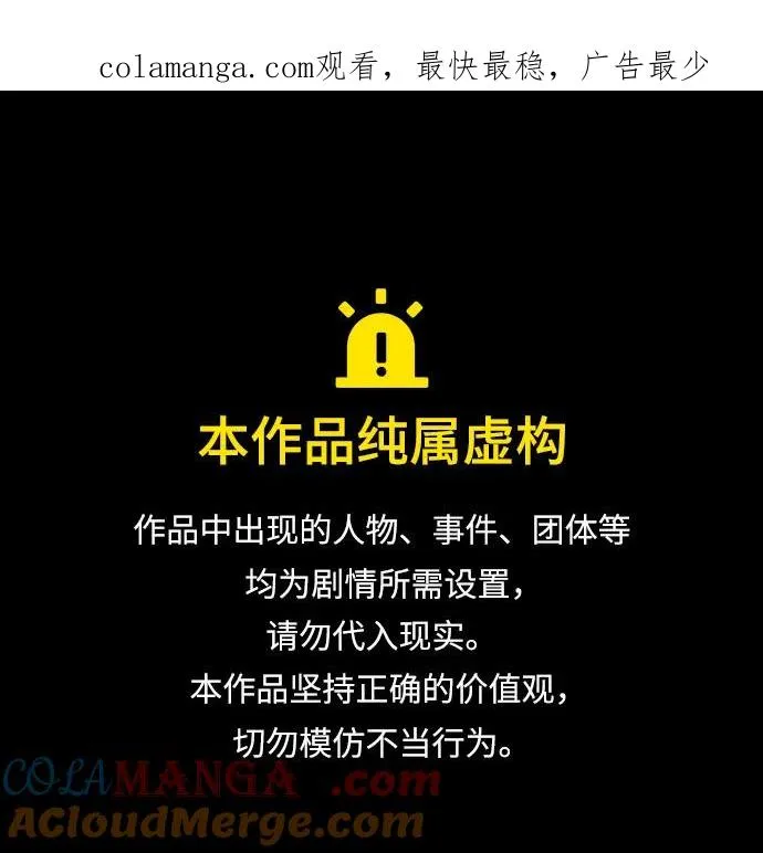 【免费】特别篇 _外游 第4话0