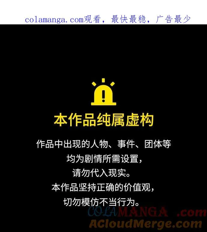 【免费】特别篇 _外游 第3话0