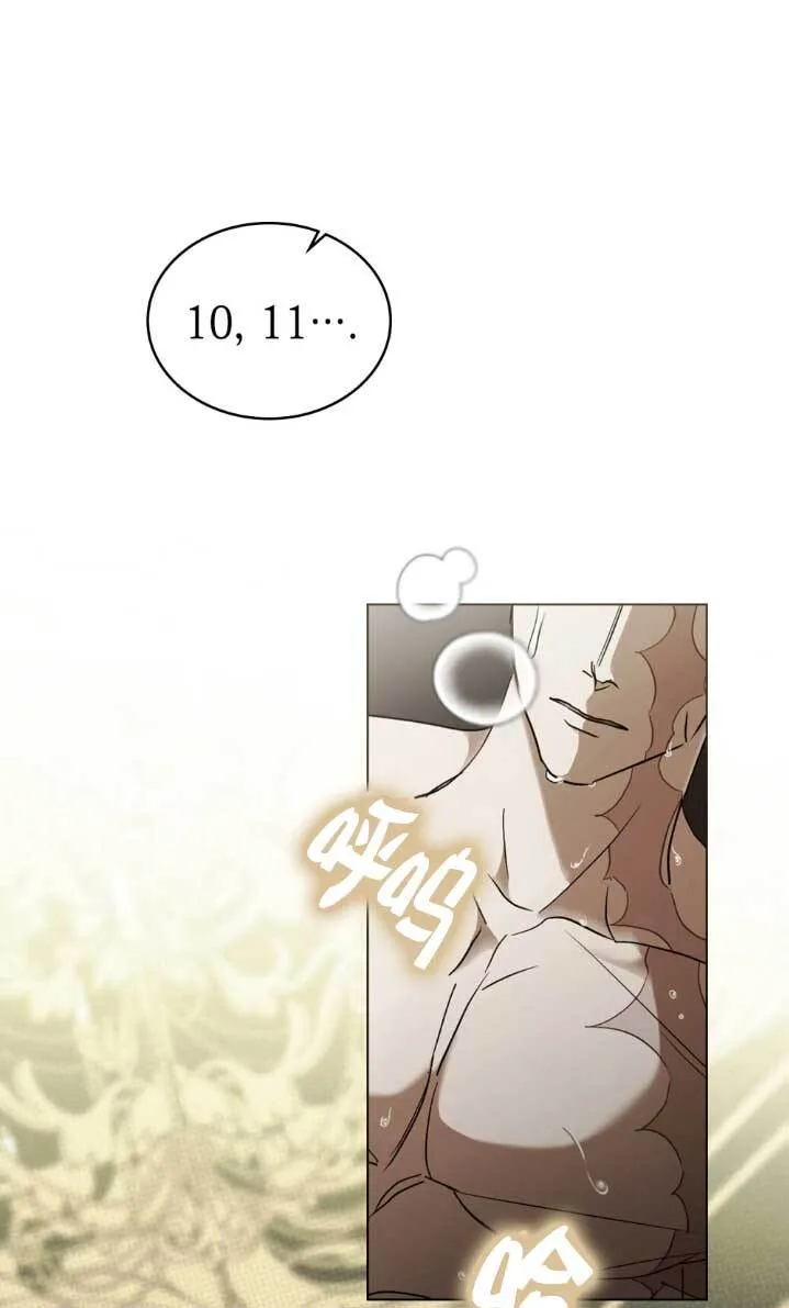 救援方程式漫画,第61话1图