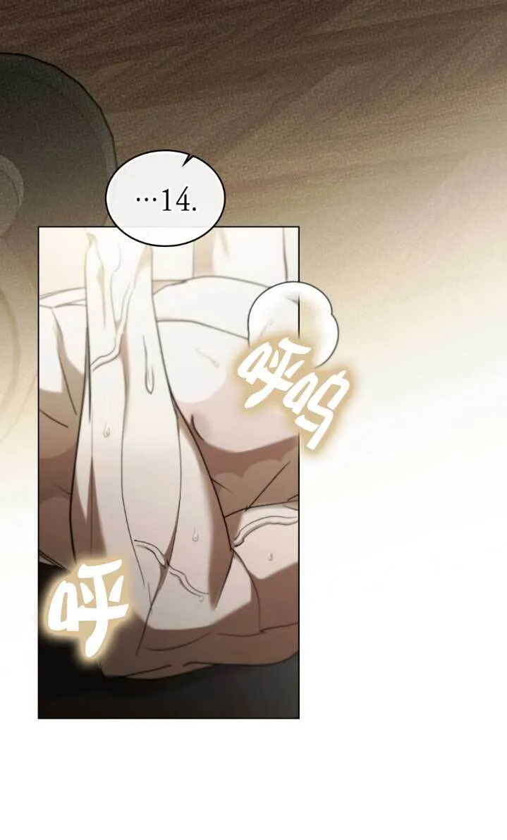 救援方程式漫画,第61话3图