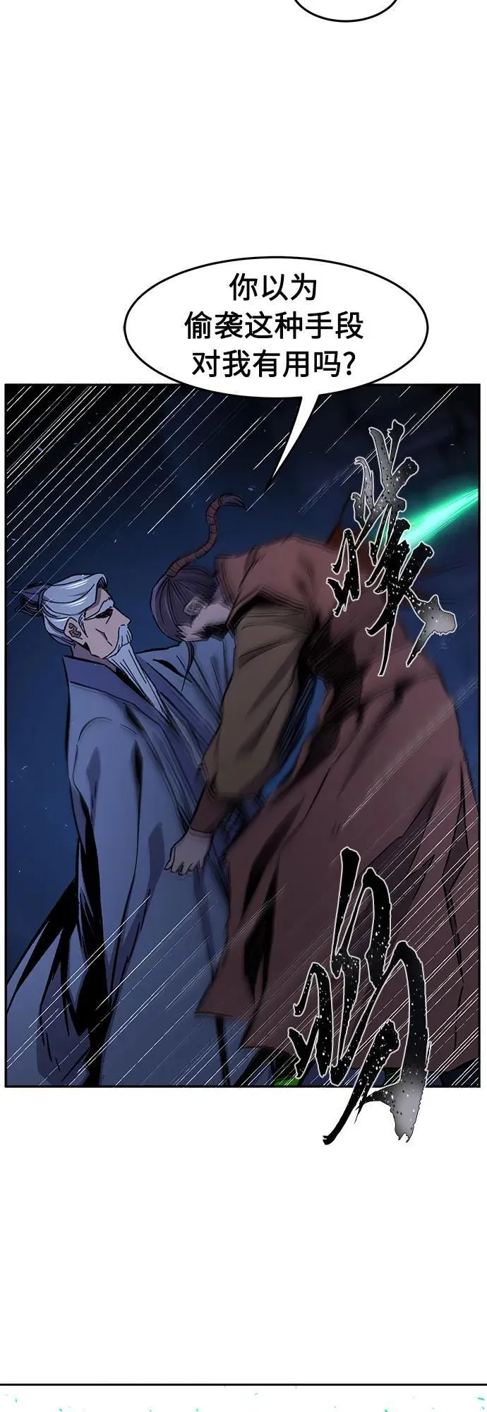 [第122话] 合作(5)4