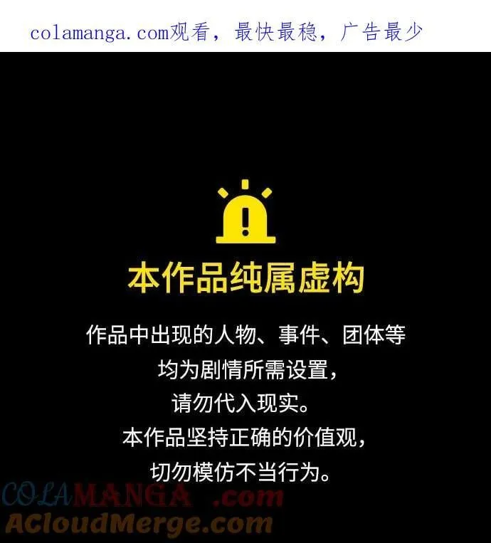 [第106话] 三大禁地(2)0