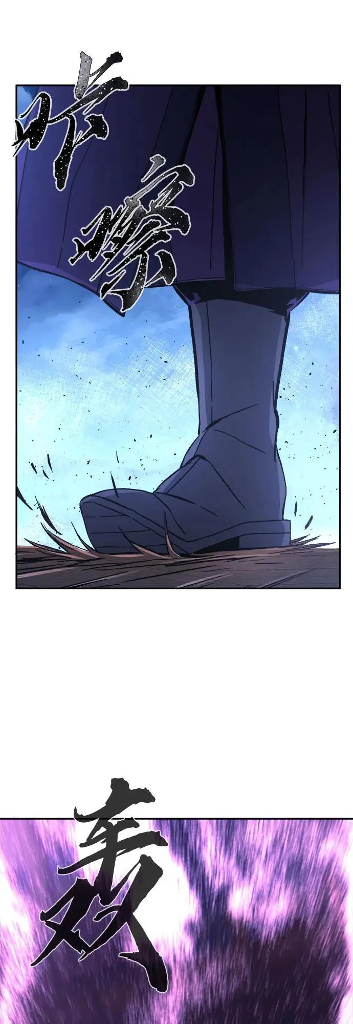 [第104话] 四大恶人(3)1