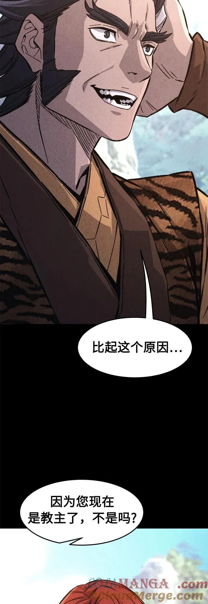 [第92话] 亡灵(2)3