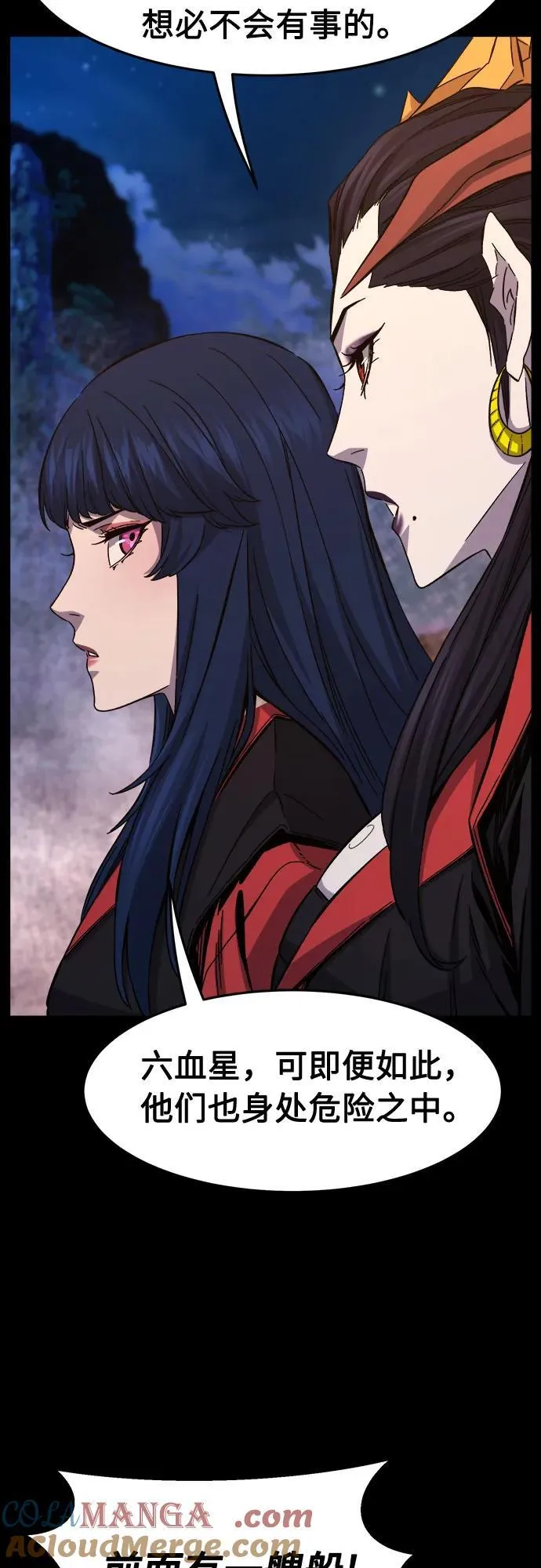 [第100话] 血之根源(3)3