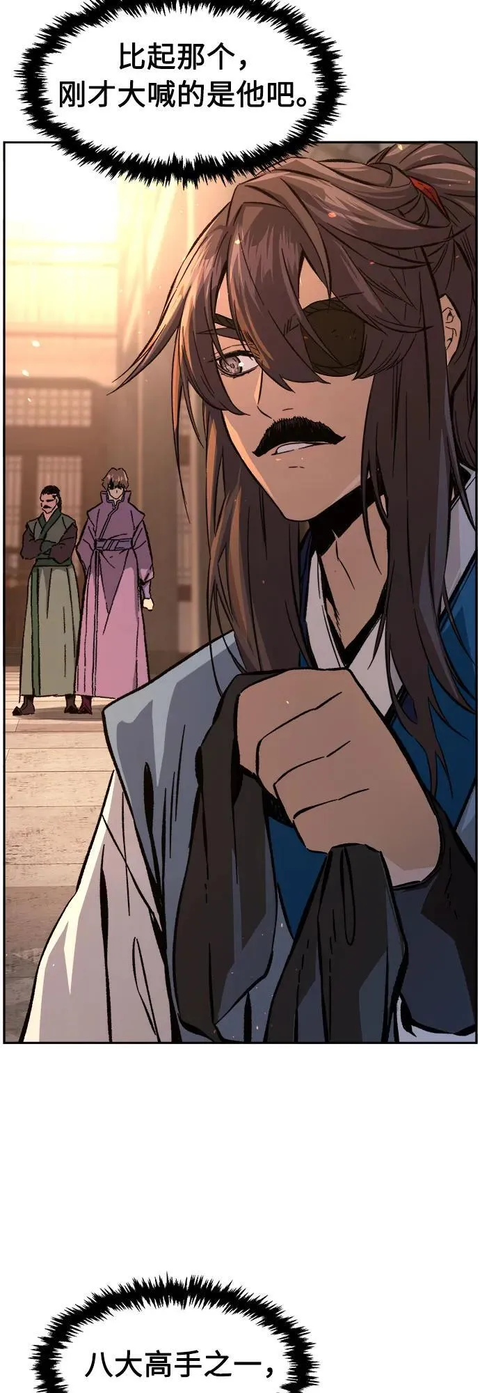 [第124话] 无情风神(2)4