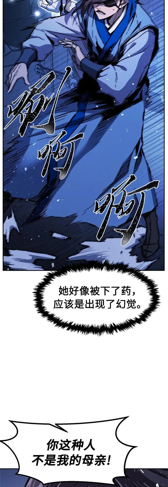 [第120话] 合作(3)4