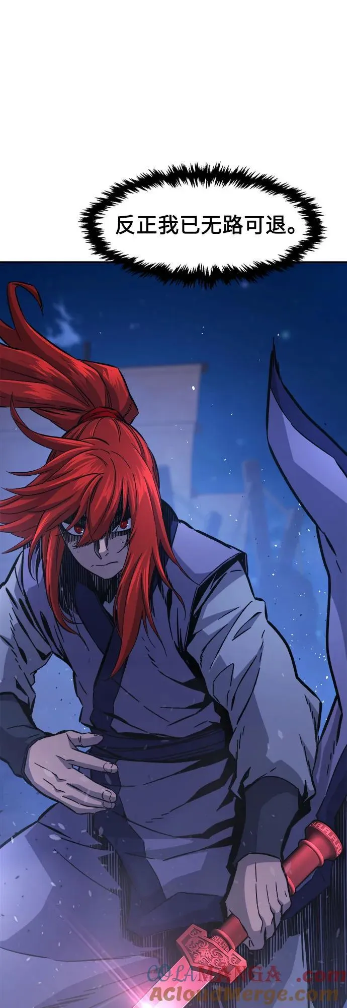 [第104话] 四大恶人(3)3