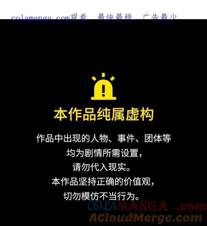 [第104话] 四大恶人(3)0