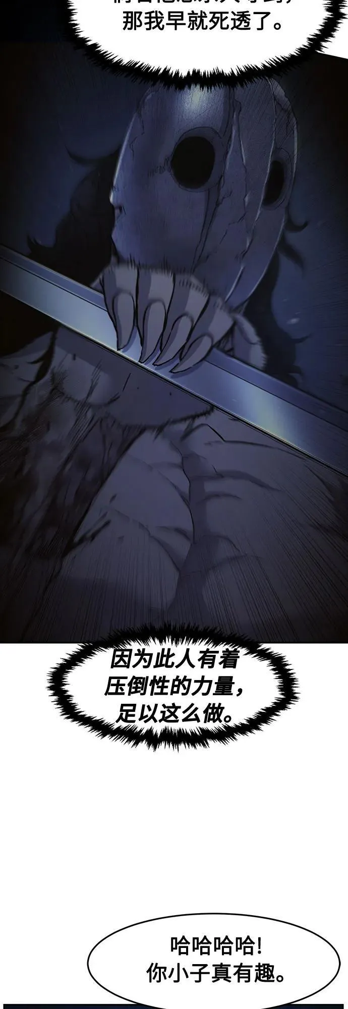 [第111话] 逃出(1)4