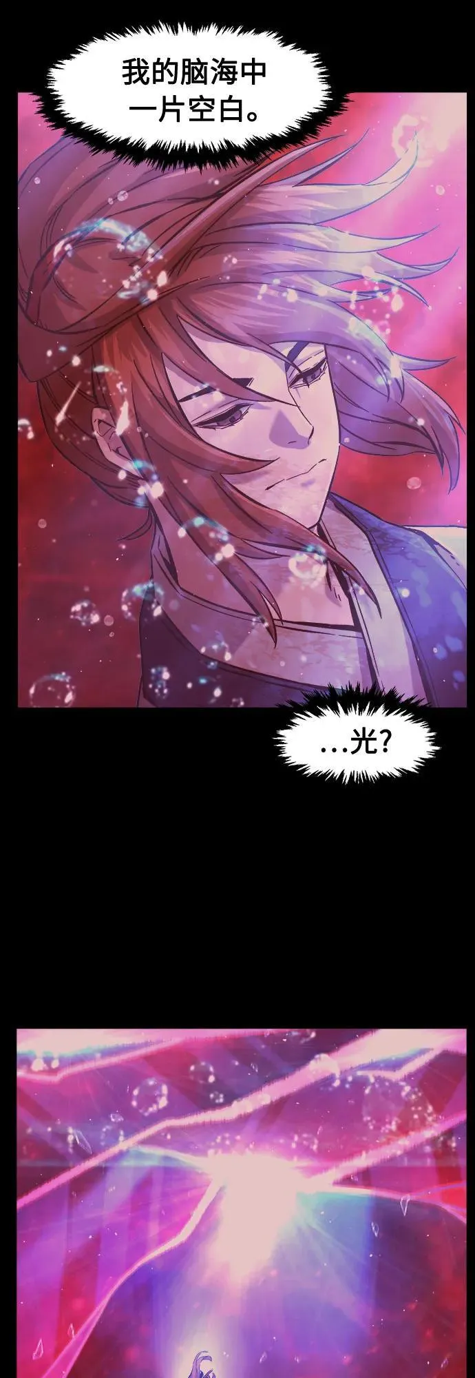 [第93话] 亡灵(3)2