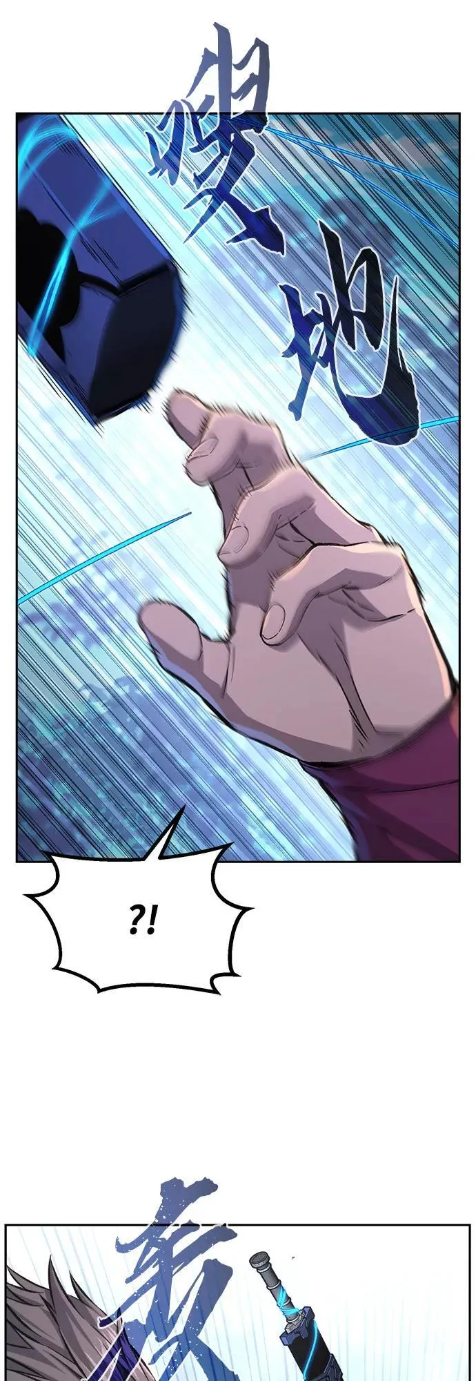 [第89话] 血魔剑(2)1