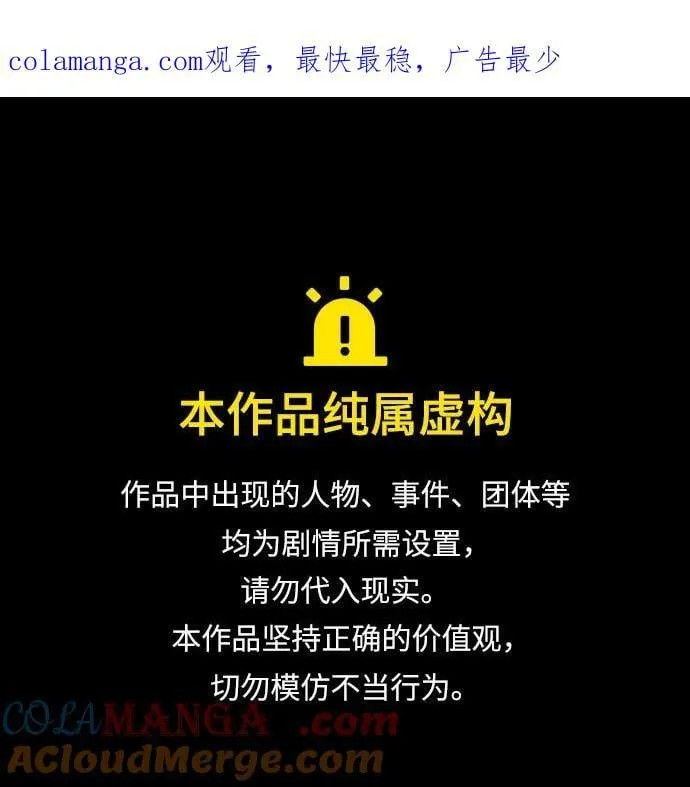 [第123话] 无情风神(1)0