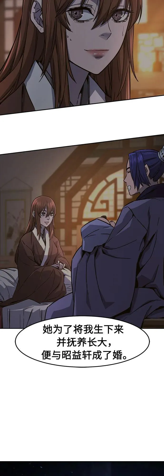 [第112话] 逃出(2)4