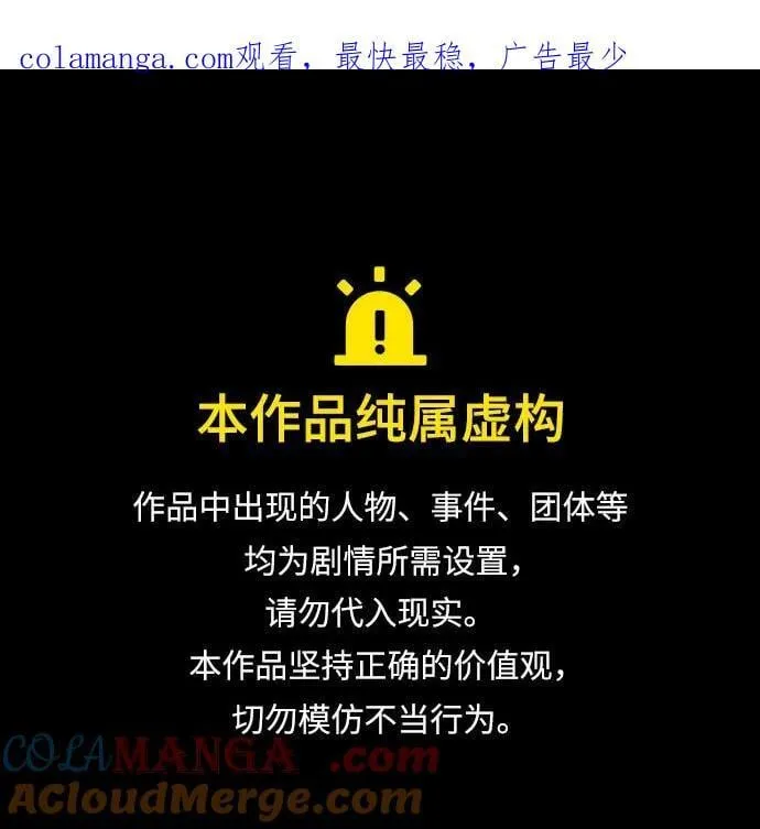 [第121话] 合作(4)0