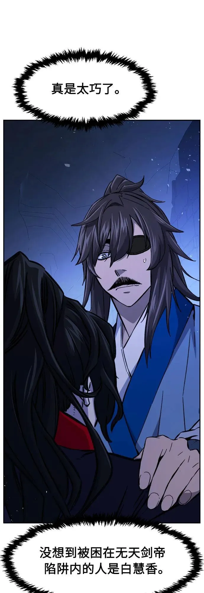 [第120话] 合作(3)1