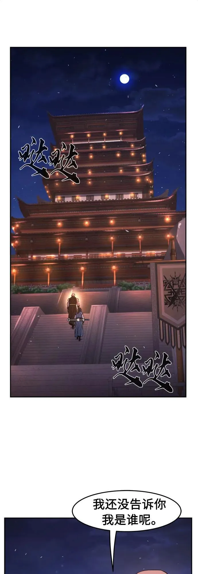 [第118话] 合作(1)1